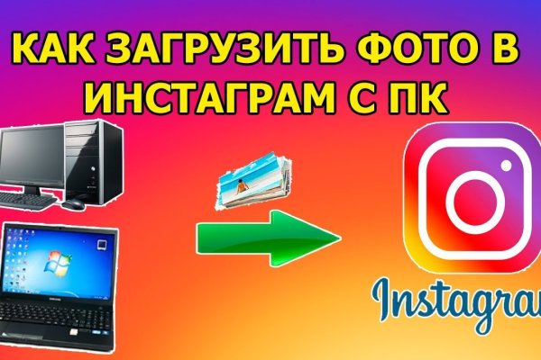 Забыл пароль кракен