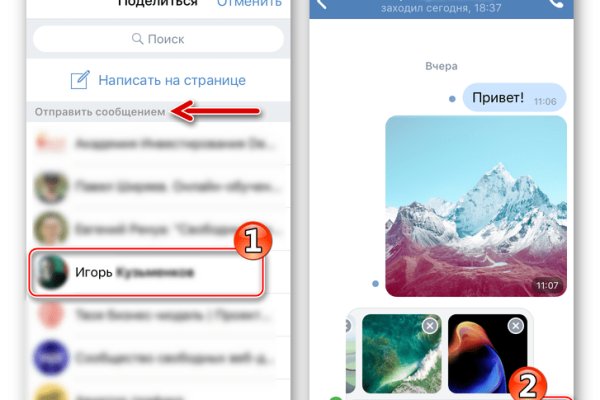 Кракен ссылка настоящая