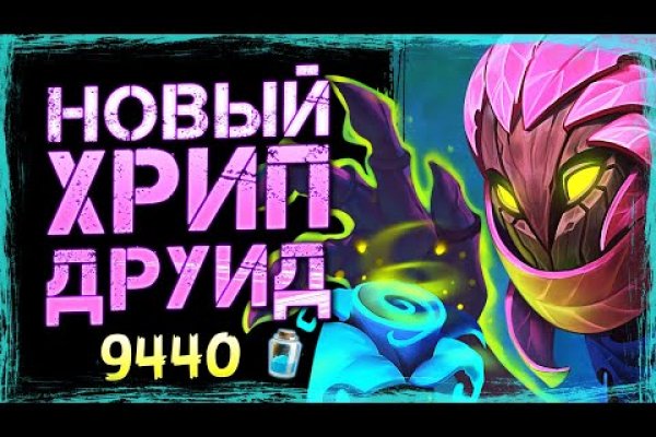 Кракен супернет зайти