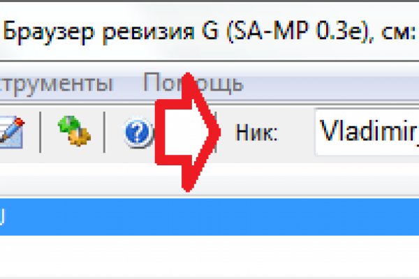 Кракен войти