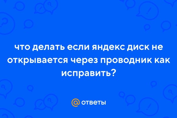 Кракен интернет площадка