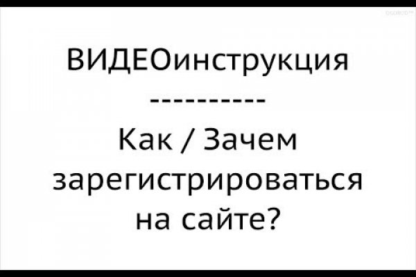 Kraken оригинальная ссылка
