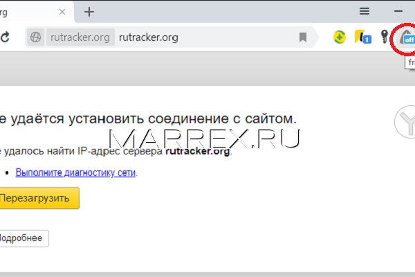 Кракен ссылка зайти