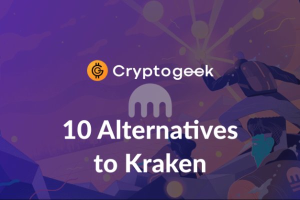 Ссылка на kraken торговая площадка