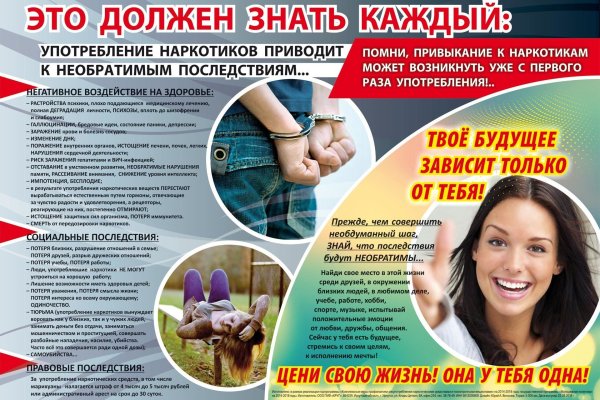 Кракен интернет