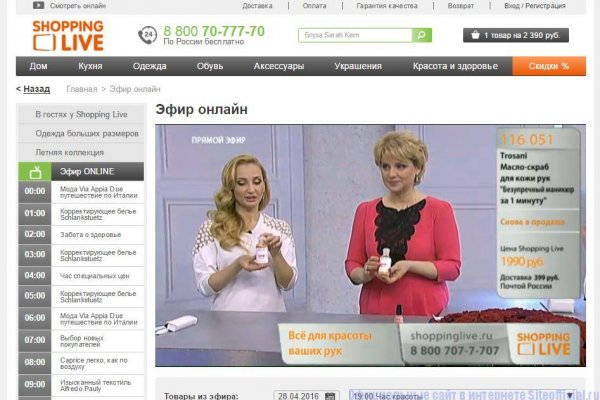 Кракен продает счастье