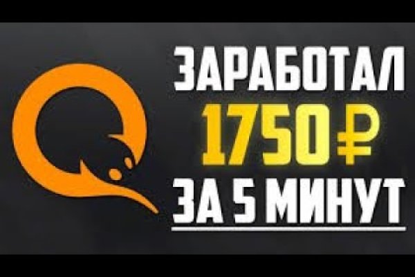 Кракен магазин ссылка