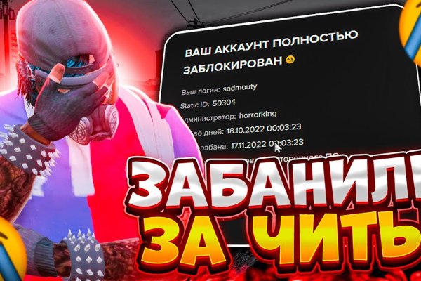 Тор для кракена