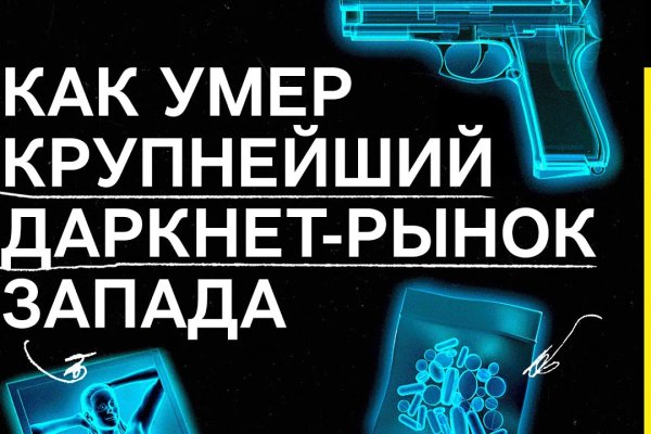 Вход в кракен