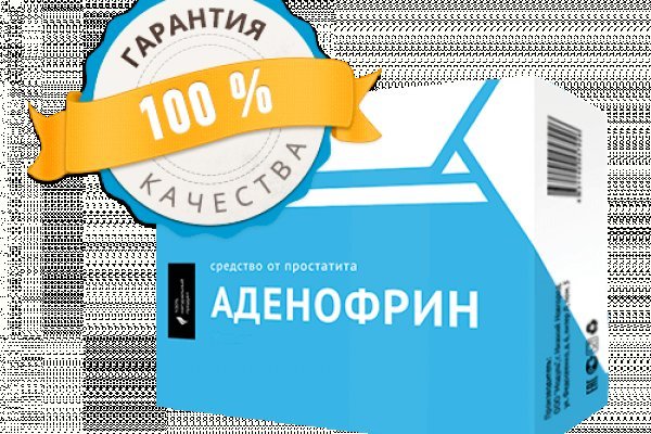 Кракен супернет маркет плейс