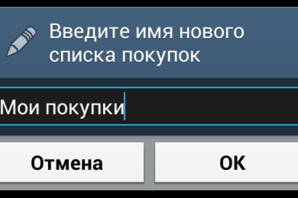 Кракен маркетплейс kr2web in площадка