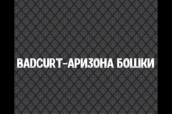 Кракен маркет зеркало