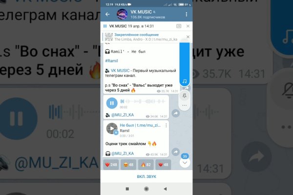 Кракен сайт сегодня