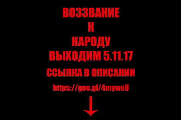 Кракен дарксайд