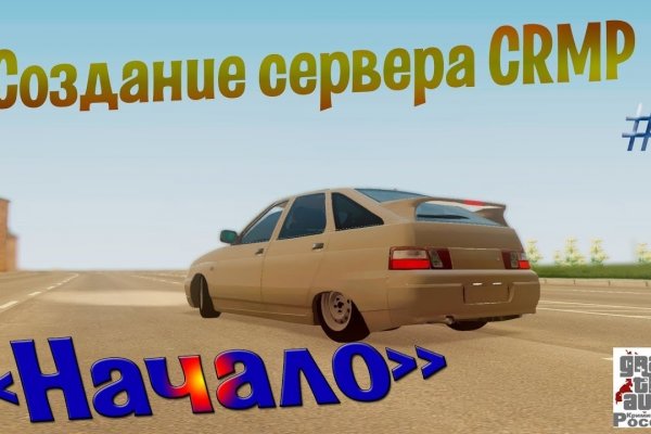 Кракен даркен