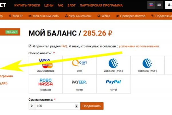 Кракен супернет стор