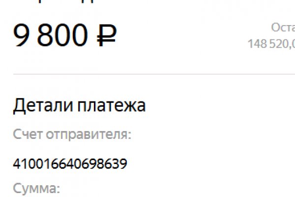 Как вернуть аккаунт кракен