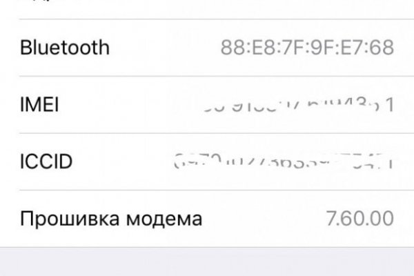 Kraken whitenet ссылка тор