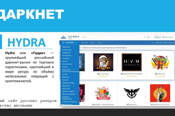 Кракен супернет ссылка для тор