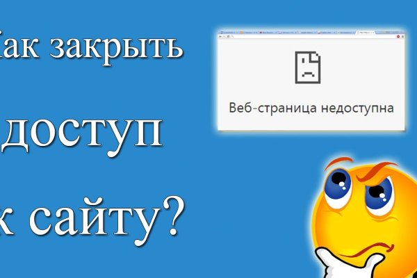 Kraken оригинальная ссылка