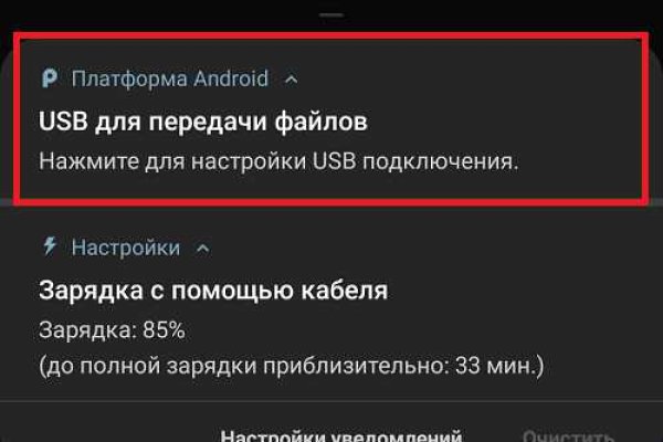 Кракен вход