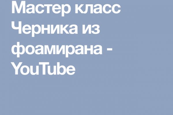Кракен 20 at
