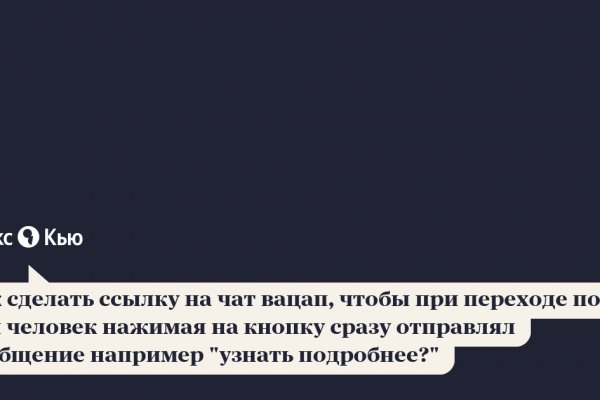 При входе на кракен пишет вы забанены
