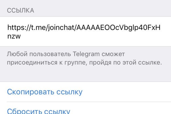 Кракен зеркало орион