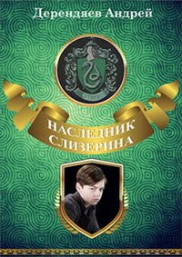 Супернет заказ