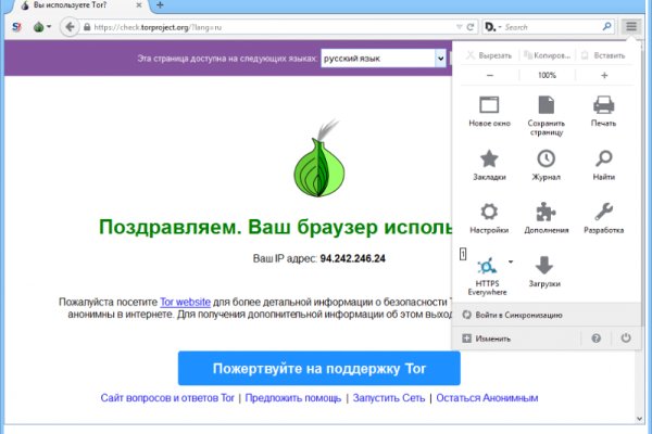 Кракен супернет маркет ссылка на сайт тор