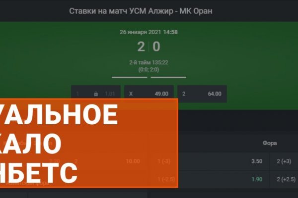 Доступ кракен