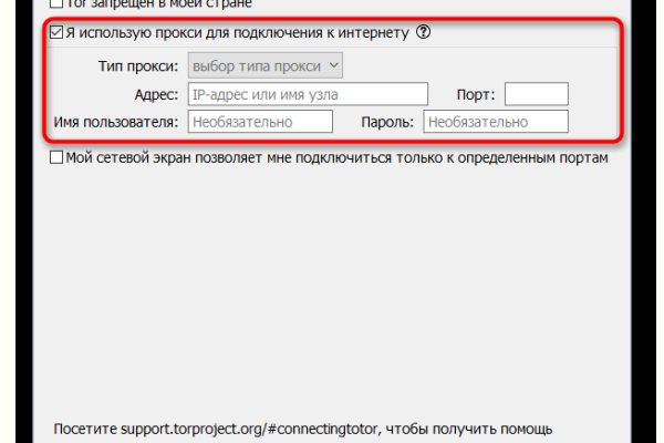 Кракен гидра супернет