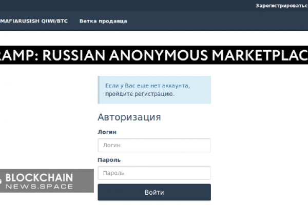Как найти официальный сайт кракен