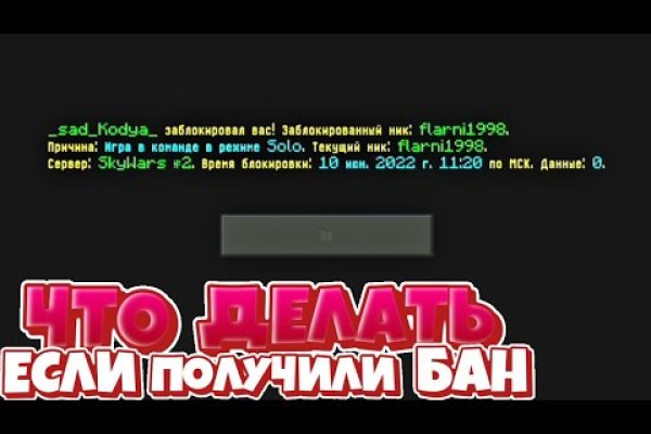Кракен супернет