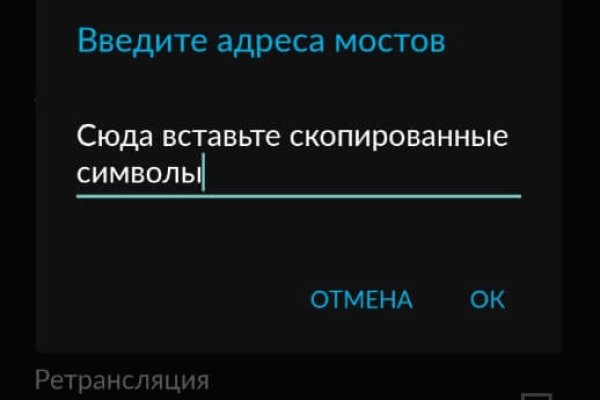 Ссылка на кракен оригинал
