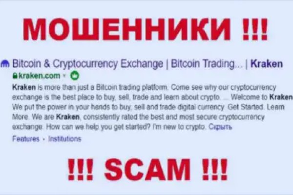 Кракен сайт kr2web in цены