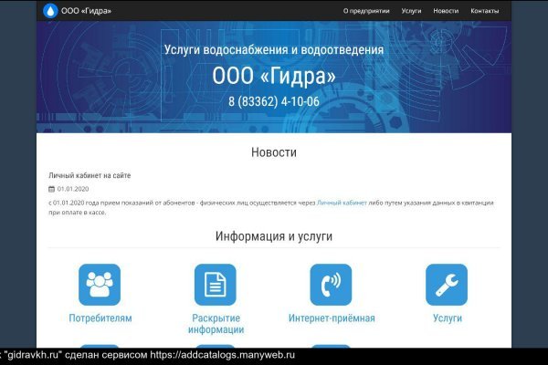 Кракен ссылка онион зеркало