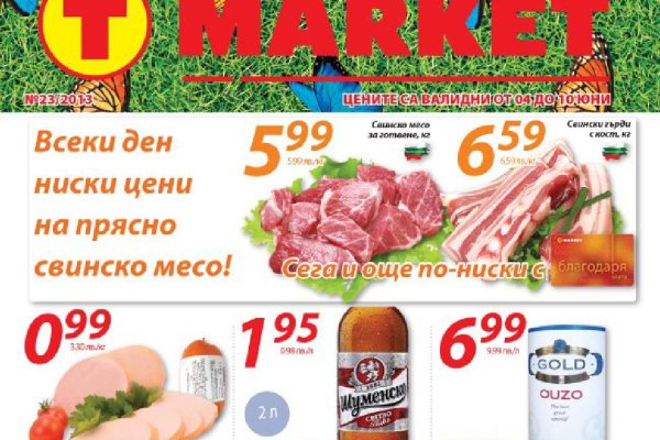 Ссылка на кракен в тор браузере