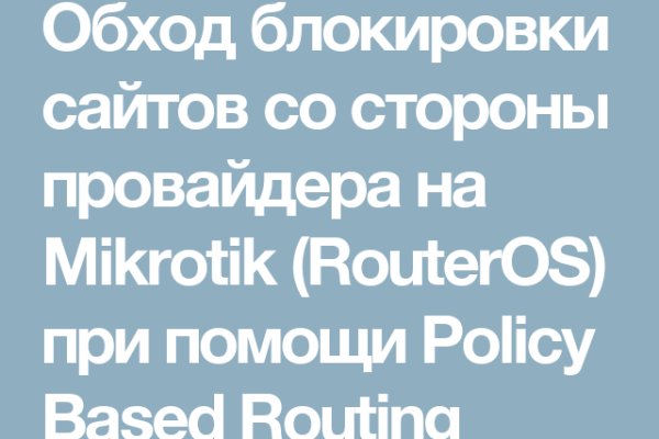 Кракен супернет отзывы