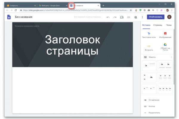 Kraken маркетплейс официальный
