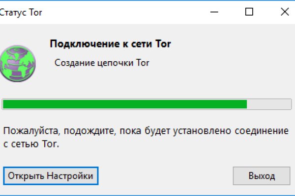 Кракен 16 at