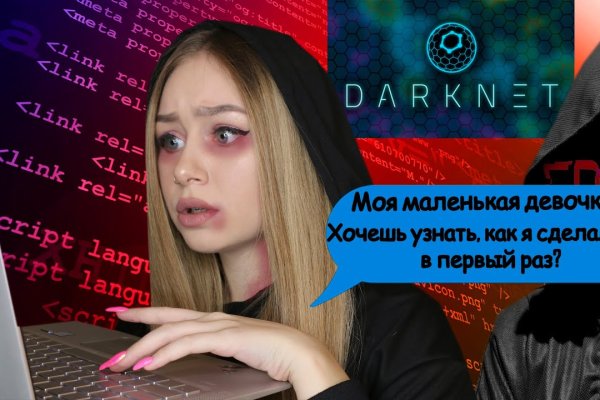 Кракен тг ссылка