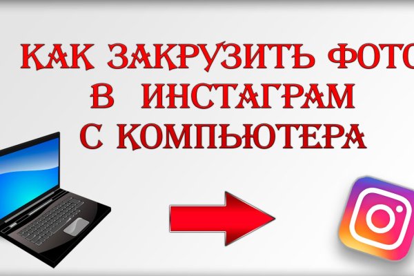 Что такое кракен маркет