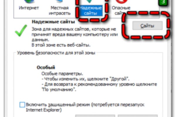 Kraken com зеркало