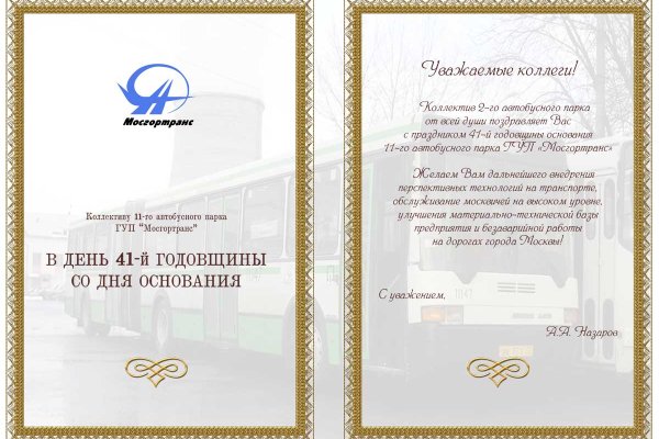 Что за приложение кракен