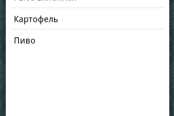 Кракен ссылка прокатис
