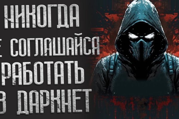 Kra48.cc Вход на сайт главная страница