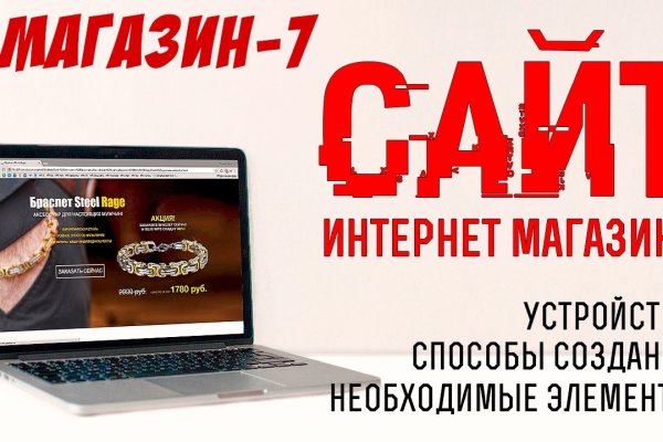 Кракен шеринг