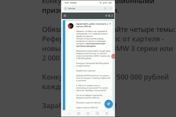 Кракен официальный